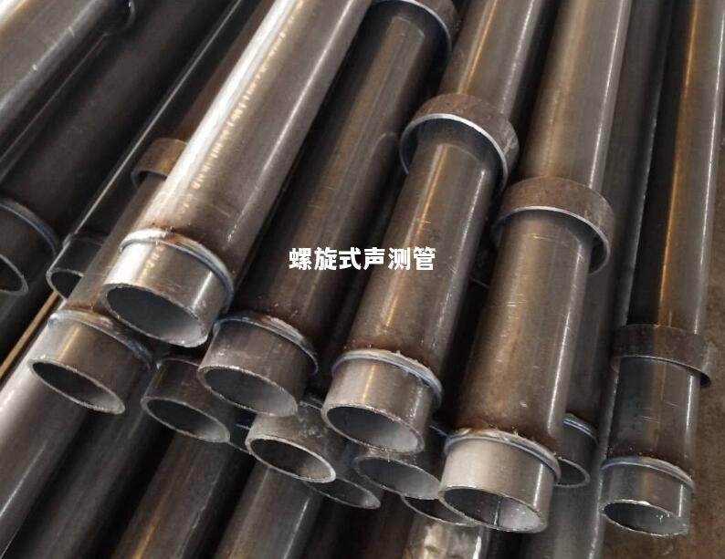 连云港螺旋式声测管
