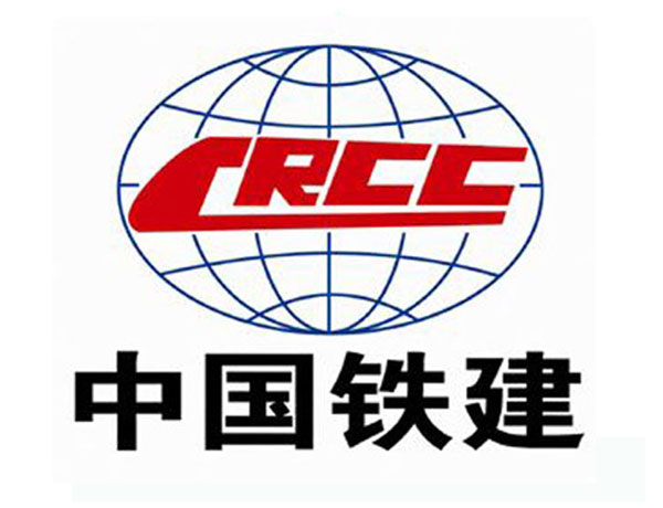 连云港中国铁建